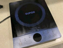 蘇泊爾（SUPOR）電磁爐家用電陶爐電磁灶大功率電火灶電池爐火鍋爐耐用面板十檔火力電爐C22-IJ59E新老品隨機(jī)發(fā)貨 曬單實(shí)拍圖