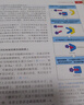 詹韋免疫生物學(xué)(原書(shū)第九版) 曬單實(shí)拍圖