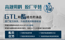 老李化學SP 9000系列 酯類全合成汽油機油0W20汽車發(fā)動機潤滑油 SP級 4.6L 曬單實拍圖