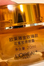 歐萊雅膠原小蜜罐眼霜20ml套裝禮盒抗皺淡紋補水保濕護膚品生日禮物 曬單實(shí)拍圖
