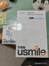usmile P20PRO【鉅惠裝】云青藍+4支刷頭 曬單實拍圖