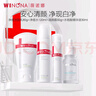 薇諾娜（WINONA）凈痘系列護膚品套裝 潔面水乳精華祛痘保濕舒緩 凈痘潔水霜+水楊酸精華 曬單實(shí)拍圖