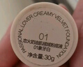 戀火（Passional Lover）PL涂鴉限定蹭不掉粉底液4.0瓷白色30ml 控油遮瑕持妝粉底生日禮物 曬單實(shí)拍圖