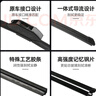 旭風(fēng)車(chē)飾（XUFENG）日產(chǎn)逍客雨刮器16-22款新19專(zhuān)用17無(wú)骨雨刷膠條汽車(chē)用品原廠(chǎng)原裝 曬單實(shí)拍圖