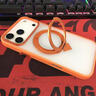 King whale適用蘋(píng)果17ProMax手機殼新款磁吸旋轉指環(huán)支架iphone17pro膚感磨砂半透明保護套17簡(jiǎn)約男女防摔殼 【愛(ài)瑪橙】膚感磨砂-磁吸旋轉支架 iPhone 17 Pro Max 曬單實(shí)拍圖