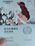 自然堂喜馬拉雅膜法 雪域百合補水面膜26ml*5片敏肌可用 曬單實(shí)拍圖