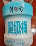 簡愛超級(jí)桶家裝大桶酸奶 風(fēng)味發(fā)酵乳原味360g*4瓶 噸噸桶原味酸奶大桶 曬單實(shí)拍圖