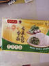 灣仔碼頭香菇素菜大包子390g6只早餐包子速食食品面點(diǎn)生鮮 曬單實(shí)拍圖