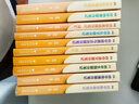 【新華正版包郵】初中提分筆記張雪峰2025新版 數學(xué) 語(yǔ)文 英語(yǔ)詞匯 語(yǔ)法 物理 生物 化學(xué) 全國通用 中考快速提分模擬試卷峰閱總復習知識點(diǎn)總結 【全科10冊】語(yǔ)文數學(xué)+英語(yǔ)2冊+政史地+理化生 曬單實(shí)拍圖