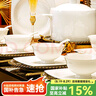 漢茗釉下彩純白碗盤(pán)餐具整套喬遷之喜景德鎮骨瓷碗筷碟套裝酒店家用 可洗碗機微波爐丨禮盒裝丨 46件套 曬單實(shí)拍圖