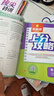2025秋 實(shí)驗班提優(yōu)訓練 三年級上冊 數學(xué)人教版 強化拔高教材同步練習冊 曬單實(shí)拍圖