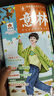 【2025年訂閱】意林雜志訂閱2025年1-12月 少年版作文素材 作文與考試讀者青年文摘18周年紀念書(shū) 期刊雜志訂閱中高考寫(xiě)作素材書(shū)籍贈送帆布袋 【25年期刊】少年版25年1-12月（共24本） 曬單實(shí)拍圖