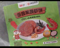 海拓漁港【零添加保水劑】果蔬蝦餅320g 蝦仁蝦滑兒童早餐香煎空氣炸鍋 曬單實(shí)拍圖