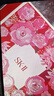SK-II五月天神仙水精華75ml化妝品護膚品套裝禮盒水乳sk2生日禮物女 曬單實拍圖