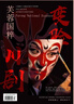 平面廣告設計海報設計主圖首頁(yè)詳情頁(yè)制作公司商標Logo設計畫(huà)冊封面排版宣傳手繪美工圖片展板VI包裝貼片賀卡 30塊的*數量累計對應金額 曬單實(shí)拍圖