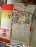 秋田滿(mǎn)滿(mǎn)有機嬰幼兒面條原味200g 寶寶兒童早餐線(xiàn)面強化鈣鐵鋅輔食掛面 曬單實(shí)拍圖