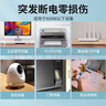 山克SK1000 ups不間斷電源 1000VA 600W家用辦公電腦穩(wěn)壓備用應急ups電源 曬單實拍圖
