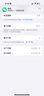 Apple/蘋(píng)果 iPhone 16 Pro（A3294）256GB 黑色鈦金屬 支持移動(dòng)聯(lián)通電信5G 雙卡雙待手機 曬單實(shí)拍圖