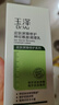 玉澤（Dr.Yu）皮膚屏障修護神經(jīng)酰胺調理乳100ml（補水保濕滋潤舒緩） 曬單實(shí)拍圖