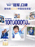 愛(ài)他美（Aptamil）卓傲幼兒配方奶粉3段（12—36月齡）800g*3罐  卓傲自護益生元 曬單實(shí)拍圖