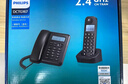 飛利浦（PHILIPS）數字無(wú)繩電話(huà)機 無(wú)線(xiàn)座機 子母機 辦公家用 信號覆蓋廣 屏幕白色背光 DCTG167一拖一黑色 曬單實(shí)拍圖