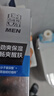 百雀羚（PECHOIN）男士護(hù)膚品醒膚露95g保濕補(bǔ)水乳液面霜控油潤(rùn)膚露擦臉油護(hù)臉?biāo)?曬單實(shí)拍圖