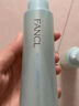芳珂（FANCL）納米卸妝油120ml*2  卸妝乳溫和卸妝清潔毛孔敏感肌可用 曬單實(shí)拍圖