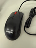 聯(lián)想（Lenovo）鼠標有線(xiàn)鼠標 辦公鼠標 聯(lián)想大紅點(diǎn)M120Pro有線(xiàn)鼠標 筆記本臺式機鼠標 曬單實(shí)拍圖