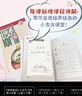 2025小學(xué)生小古文100課上冊下冊 小古文100篇小散文100課小學(xué)生朱文君文言文閱讀訓練注音版人教版1-6年 文軒網(wǎng)旗艦店 【學(xué)校指定】小古文100課2本裝（上冊+下冊） 曬單實(shí)拍圖
