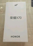 榮耀X70 8+128 朱砂紅 金標十面抗摔 8300mAh青海湖電池 IP69防水 榮耀綠洲護眼屏 AI手機 國家補貼 曬單實拍圖