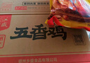 鄉(xiāng)盛 燒雞禮品德州特產(chǎn)鄉(xiāng)盛扒雞 家庭裝禮箱650g*6只熟食臘味禮盒 曬單實(shí)拍圖
