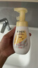 旁氏（POND'S）米粹潤(rùn)澤保濕潔面泡泡160ml 氨基酸洗面奶男女去角質(zhì) 七夕節(jié)送禮 曬單實(shí)拍圖