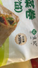 悅味紀(jì) 全麥?zhǔn)卟司恚ㄎ骱J雞蛋餡）300g*3包 30個 手工粗糧早餐 速食 曬單實拍圖