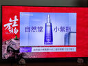 FFALCON雷鳥電視 65鶴7 25款 (PLUS版) 65英寸 QD-MiniLED 高階VA 背光分區(qū) 高對比 家電國家補(bǔ)貼65R695C 曬單實拍圖
