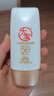 大寶水感多效防曬露50g*2 SPF50+防曬霜男女士軍訓(xùn)戶外護(hù)膚品七夕禮物 曬單實(shí)拍圖