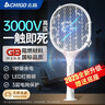 志高（CHIGO）電蚊拍驅蚊滅蚊神器電蠅拍充電式LED夜光燈拍兩用防蚊高壓蒼蠅拍 曬單實(shí)拍圖