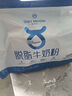 1號會(huì )員店 脫脂純牛奶粉1kg （25g*40條） 中老年兒童高鈣減脂中秋禮品 曬單實(shí)拍圖