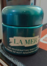 海藍之謎（LA MER）奇跡晚霜30ml抗老緊致修護面霜護膚品化妝品禮盒生日禮物送女友 曬單實(shí)拍圖