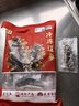 遼參大連有機冷凍海參1斤10-12只非即食京東自營(yíng)旗艦店獨立包裝正品 曬單實(shí)拍圖