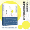 平凡的世界全三冊路遙原著(zhù)茅盾文學(xué)獎作品現當代文學(xué)人生勵志名篇 平凡的世界3冊 無(wú)規格 曬單實(shí)拍圖
