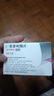 [雙洛平（BILESSGLU）]西格列他鈉片 16mg*24片 3盒裝 曬單實(shí)拍圖