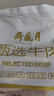 月盛齋 【PLUS補貼爆款】原切牛肋排4斤 進(jìn)口生鮮牛肉  源頭直發(fā)包郵 曬單實(shí)拍圖