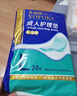 永?？党扇俗o(hù)理墊L60片（尺寸60*90cm）嬰兒孕產(chǎn)婦床墊老人一次性隔尿墊 曬單實(shí)拍圖
