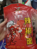 六婆辣椒面粉火鍋底料蘸料下飯神器6g*16袋調(diào)味品涼拌麻辣燙調(diào)料 曬單實拍圖