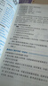 【2026學(xué)年】2025秋新版點(diǎn)撥八年級上冊同步新版教材 初二知識點(diǎn)梳理解讀練習題初二 八年級上下冊課本全解全析 八年級上冊【物理】教科版（25秋新版） 曬單實(shí)拍圖