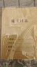 【全網(wǎng)低價(jià)】易利豐 施工日志本10本裝16開(kāi)記錄本日記本 建筑工地工程工作企業(yè)單位安全員進(jìn)度筆記 曬單實(shí)拍圖