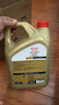 嘉實多（Castrol）極護智E版 全合成機油 潤滑油 5W-40 SP A3/B4 4L 汽車保養(yǎng) 曬單實拍圖