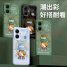 奶小鴨 適用紅米note12turbo手機(jī)殼 note12turbo保護(hù)套全包硅膠防摔超薄卡通簡約網(wǎng)紅軟殼男女款 蒼嶺綠 曬單實(shí)拍圖