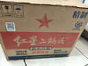 紅星二鍋頭 綠瓶大二 清香型白酒 純糧酒 口糧酒 特產(chǎn)禮品 中秋禮品 56度 500mL 12瓶 整箱裝 曬單實(shí)拍圖