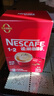 雀巢（Nestle）原味低糖咖啡 1+2速溶咖啡粉15g*90條裝1350g固體沖調(diào)飲料咖啡 低糖咖啡1350g產(chǎn)25年5月+那岸2g 曬單實拍圖